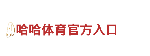 6566体育app手机版观光旅游企业-专业景点导览服务